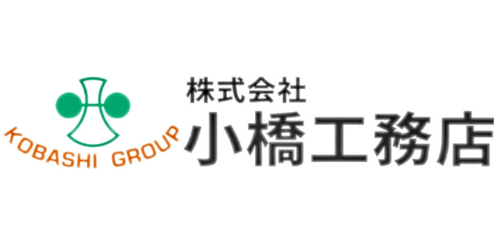 株式会社小橋工務店