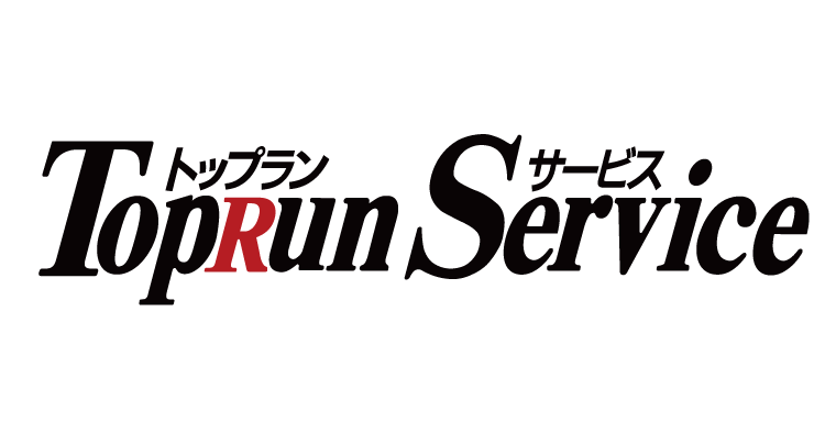 株式会社トップランサービス